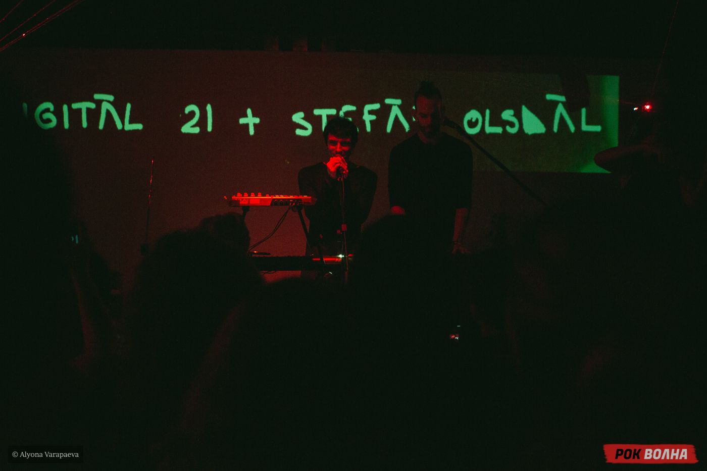 Световые лучи и гипнотические ритмы в "Доме Силы": Digital 21 + Stefan Olsdal в Москве