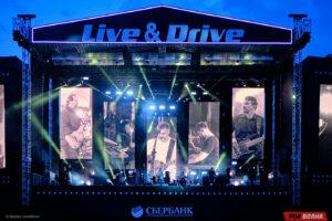 Live&Drive в Москве: Сплин