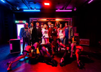 Группа XXX $ ГОРЫ выпустила сингл и клип «Барышни»