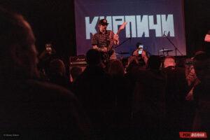 Кирпичи расшевелили толпу в клубе Aglomerat в Москве